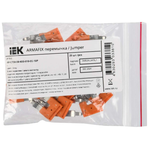 ARMAFIX Перемычка втычная для клемм CP/СY/CX 10мм2 2PIN IEK