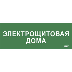 Этикетка самоклеящаяся 350х130мм 