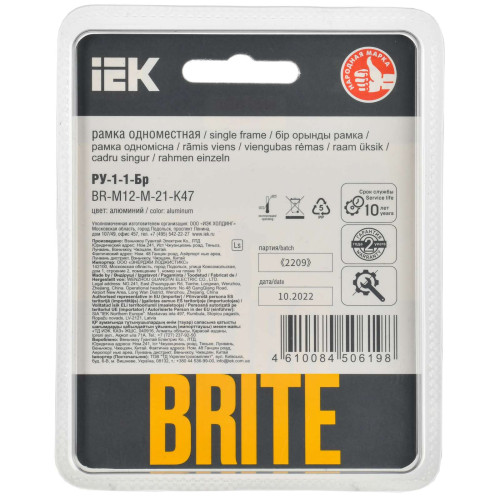 BRITE Рамка 1-местная РУ-1-1-Бр металл алюминий RE AL IEK