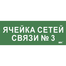 Этикетка самоклеящаяся 350х130мм 