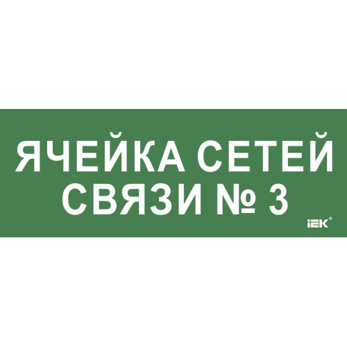 Этикетка самоклеящаяся 350х130мм 