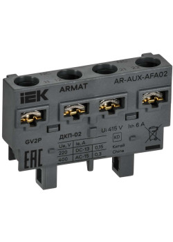ARMAT Дополнительный контакт поперечный ДКП-02 GV2P IEK