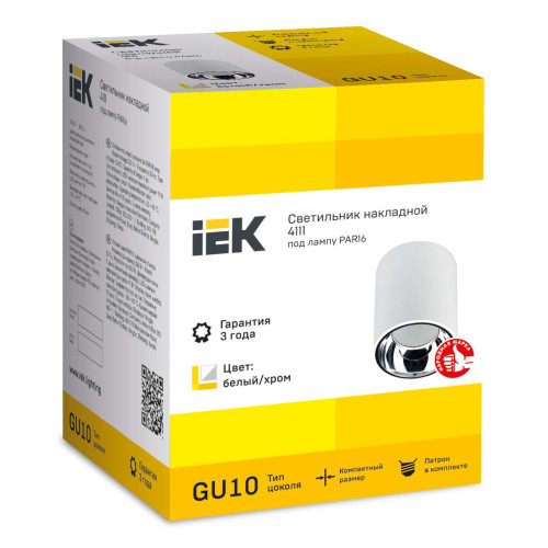 Светильник 4111 накладной потолочный под лампу GU10 белый/хром пластик IEK