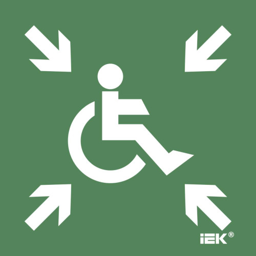 Этикетка самоклеящаяся 150х150мм 