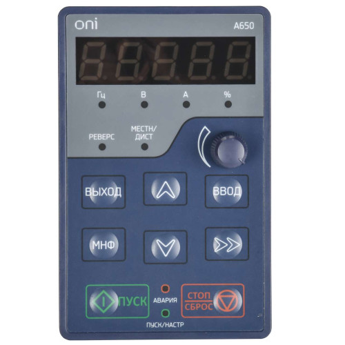 Пульт управления большой ПЧ A650 ONI