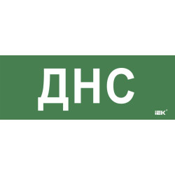 Этикетка самоклеящаяся 350х130мм 