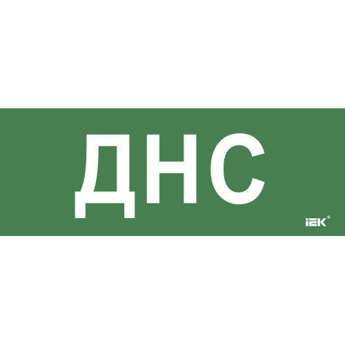 Этикетка самоклеящаяся 350х130мм 