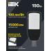 Светильник светодиодный консольный ДКУ 1002-150Д 5000К IP65 серый IEK