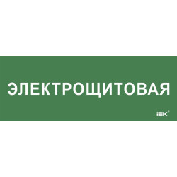 Этикетка самоклеящаяся 350х130мм 