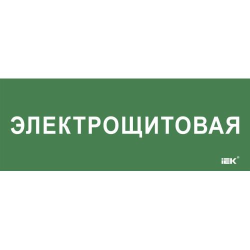 Этикетка самоклеящаяся 350х130мм 