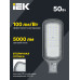 Светильник светодиодный консольный ДКУ 1012-50Ш 5000К IP65 серый IEK