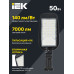 Светильник светодиодный консольный ДКУ 1014-50Ш 5000К IP65 IEK