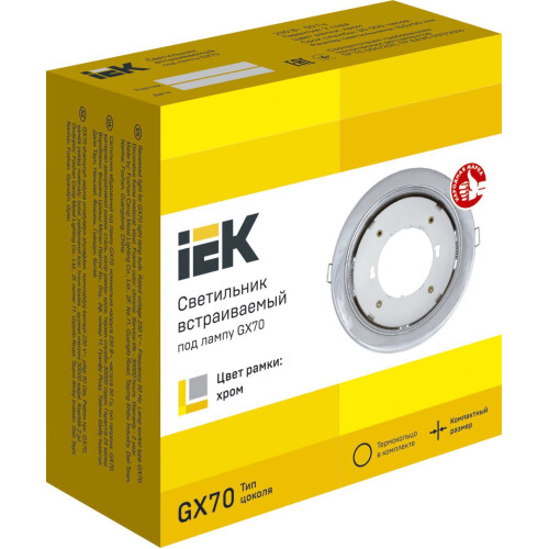 Светильник 4115 встраиваемый под лампу GX70 хром IEK