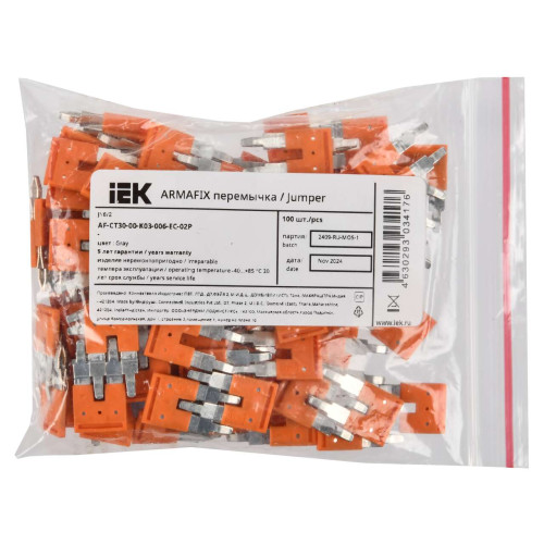 ARMAFIX Перемычка втычная для клемм CP/СY/CX 6мм2 2PIN IEK
