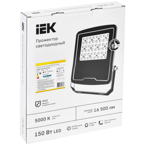 Прожектор светодиодный СДО 08-100 PRO 40х90град 5000К IP65 черный IEK