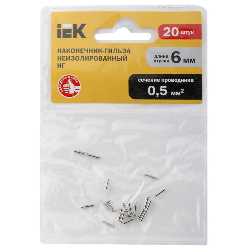 Наконечник НШВ 0,5-6 (20шт/упак) IEK