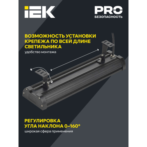 Светильник светодиодный ДСП 7022 200Вт 5000К IP65 IEK