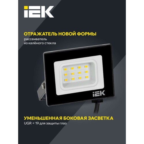 Прожектор СДО 06-10 светодиодный черный IP65 6500K IEK