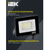 Прожектор СДО 06-10 светодиодный черный IP65 6500K IEK