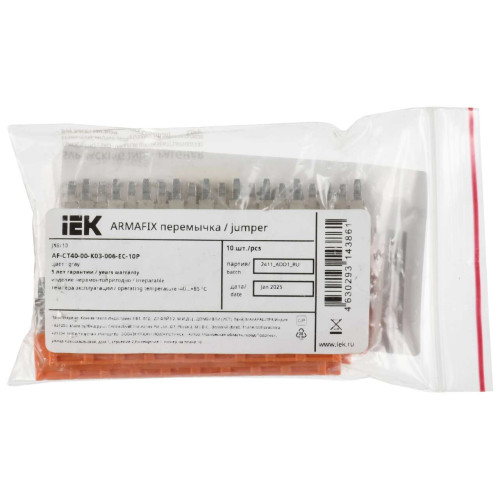 ARMAFIX Перемычка JX6-10 гребенчатая 10PIN для колодки клеммной CX6 IEK