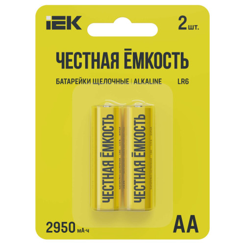 Батарейка щелочная Alkaline LR06/AA (2шт/блистер) IEK
