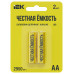 Батарейка щелочная Alkaline LR06/AA (2шт/блистер) IEK