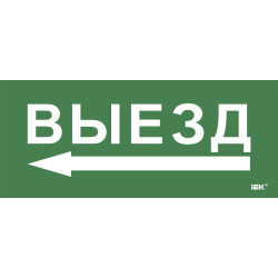 Этикетка самоклеящаяся 330х140мм 