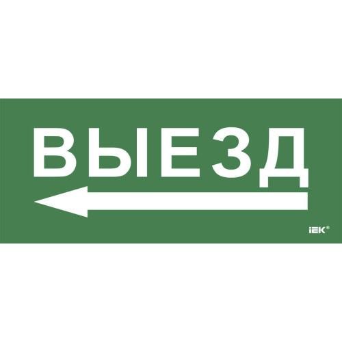 Этикетка самоклеящаяся 330х140мм 
