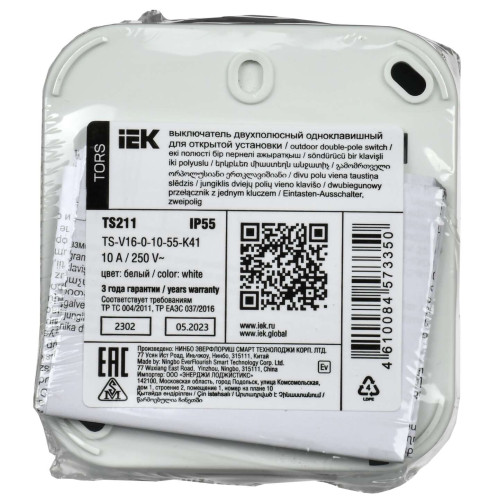 TORS Выключатель двухполюсный одноклавишный 10А IP55 TS211 серо-белый IEK