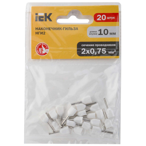 Наконечник НШВИ(2) 0,75-10 белый (20шт/упак) IEK