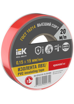 MIXTAPE 7 Изолента 0,15х15мм красная 20м IEK