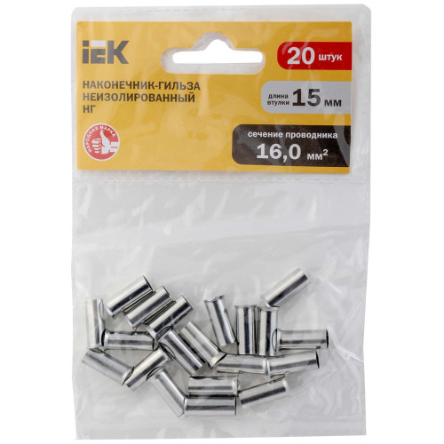 Наконечник НШВ 16-15 (20шт/упак) IEK