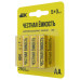 Батарейка щелочная Alkaline LR6/AA (5+3шт/блистер) ПРОМО IEK