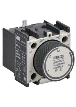 Приставка ПВИ-23 задержка на выключение 0,1-3сек 1NO+1NC IEK