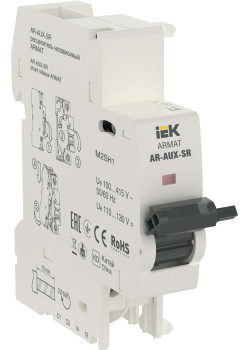 ARMAT Независимый расцепитель AR-AUX-SR 100...415В IEK
