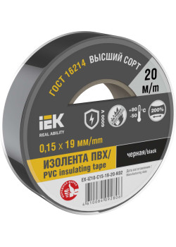 MIXTAPE 7 Изолента 0,15х19мм черная 20м IEK