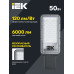 Светильник светодиодный консольный ДКУ 1011-50Ш 5000К IP65 IEK