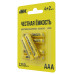 Батарейка щелочная Alkaline LR03/AAA (4+2шт/блистер) ПРОМО IEK