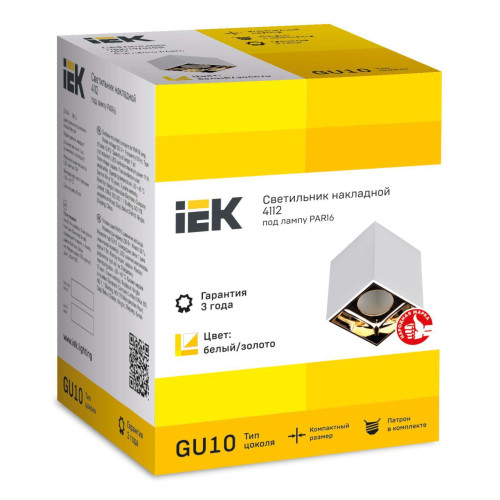 Светильник 4112 накладной потолочный под лампу GU10 белый/золото пластик IEK