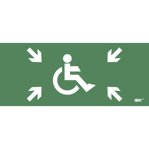 Этикетка самоклеящаяся 330х140мм 