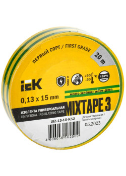 MIXTAPE 3 Изолента 0,13х15мм желто-зеленая 20м IEK