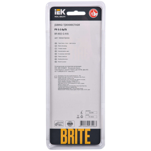 BRITE Рамка 3 -местная РУ-3-2-БрТБ стекло темная бронза IEK