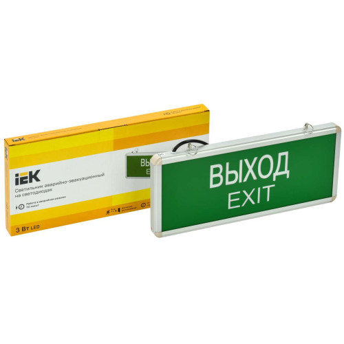 Светильник аварийный ССА1001 на светодиодах 3Вт 1,5ч односторонний ВЫХОД-EXIT IEK