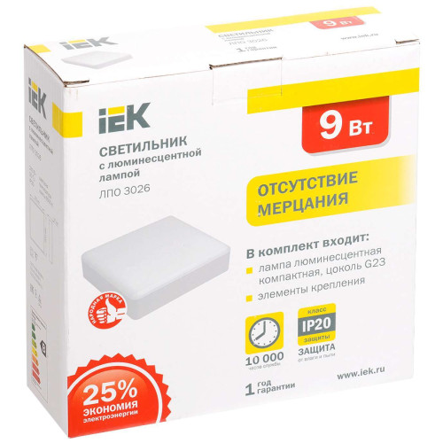 Светильник ЛПО3026 1х9Вт 230Вт G23 IP20 IEK