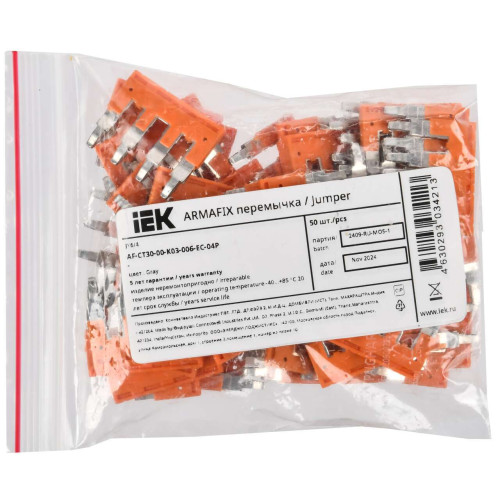 ARMAFIX Перемычка втычная для клемм CP/СY/CX 6мм2 4PIN IEK