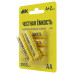 Батарейка щелочная Alkaline LR6/AA (4+2шт/блистер) ПРОМО IEK