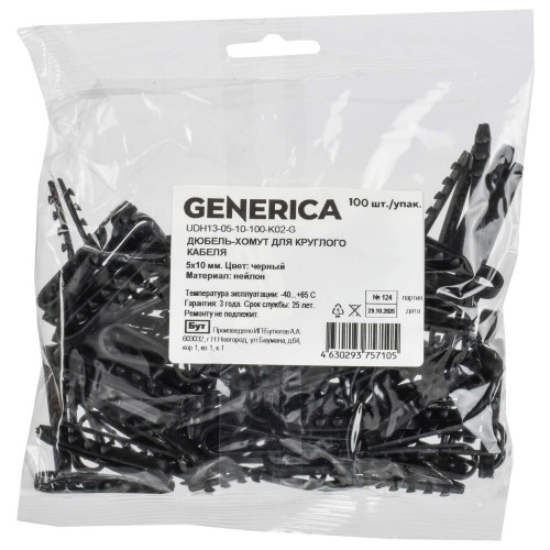 Дюбель-хомут 12-6мм для плоского кабеля нейлон белый (100шт/упак) GENERICA