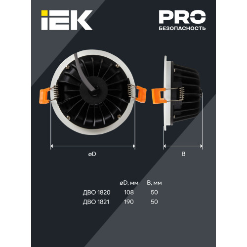 Светильник светодиодный ДВО 1821 PRO круг 24Вт 4000K IP54 белый IEK