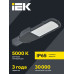 Светильник светодиодный консольный ДКУ 1002-150Д 5000К IP65 серый IEK