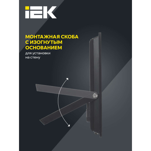 Прожектор светодиодный СДО 06-200 IP65 4000К черный IEK